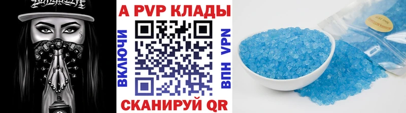 Лсд 25 Луга