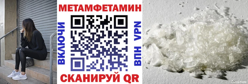АМФЕТАМИН Premium Луга