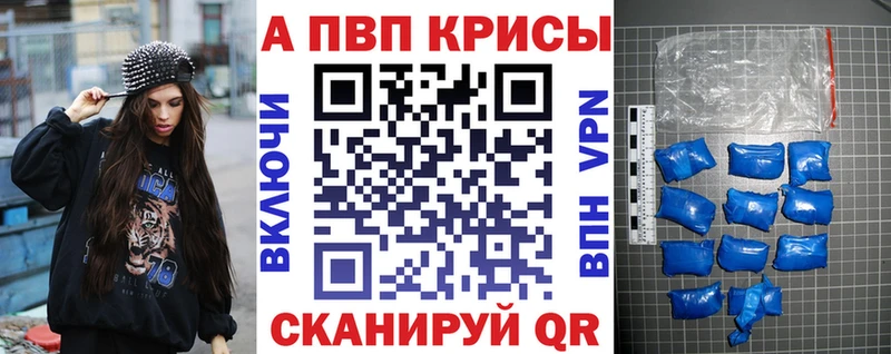 гидра онион нарко площадка какой сайт Alfa_PVP мука Луга