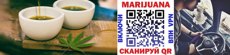 Печенье с ТГК марихуана кракен ТОР Луга закладка