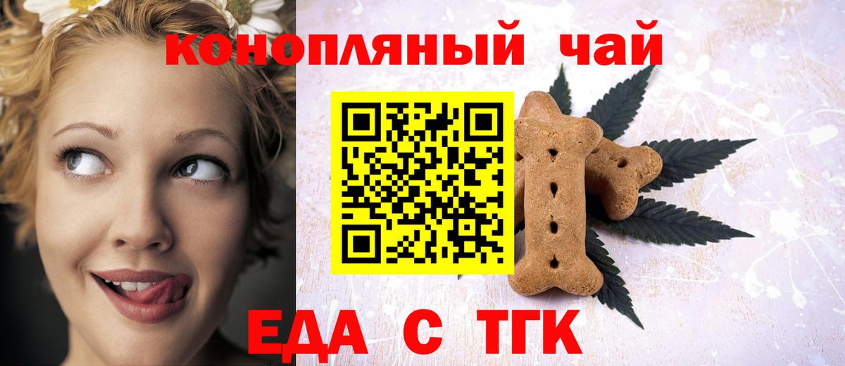 Canna-Cookies конопля  Вход с VPN  Луга 