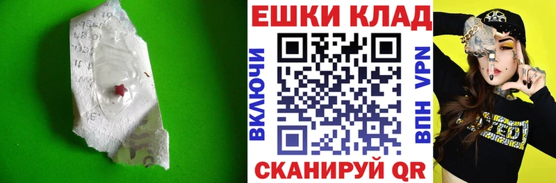 hydra как войти  Луга  Экстази 280мг 
