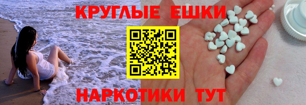ЭКСТАЗИ DUBAI Луга