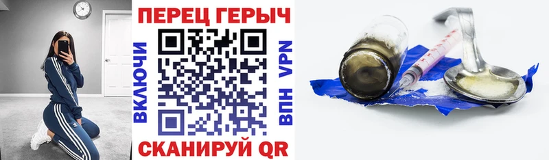 МЕГА онион Луга Героин хмурый