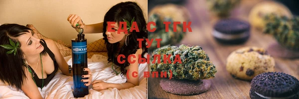 кокс Абаза