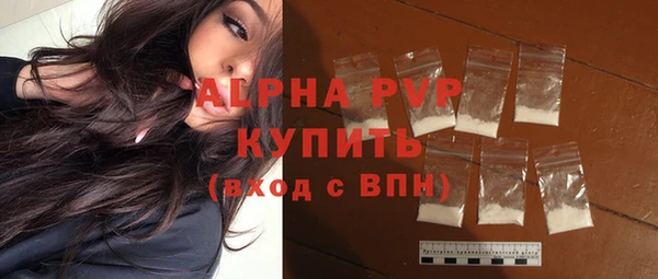 марихуана Абдулино