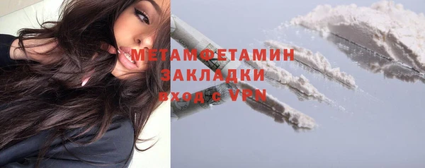 марихуана Абдулино