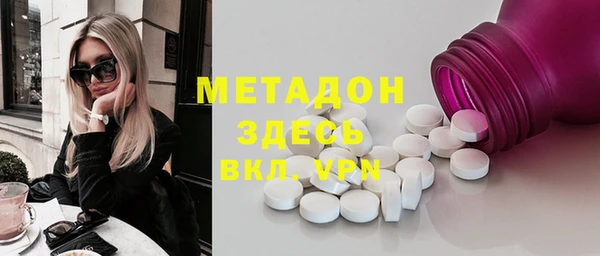 марихуана Абдулино