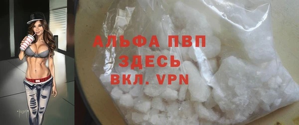 марихуана Абдулино