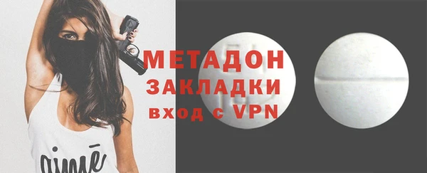 кокс Абаза