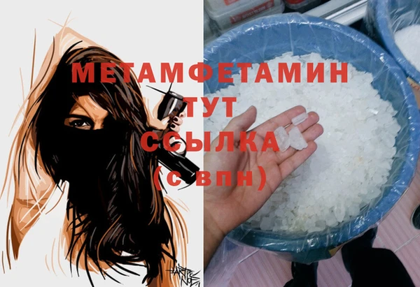 марихуана Абдулино