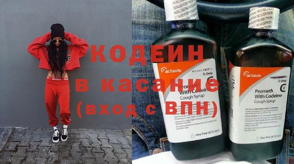 трава Россошь