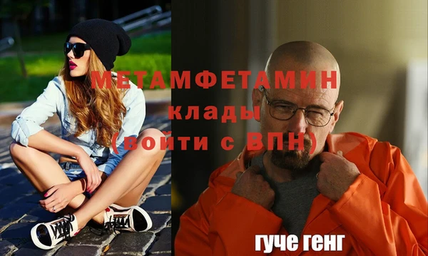 марихуана Абдулино