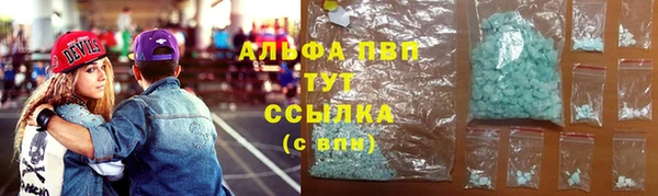 кокс Абаза