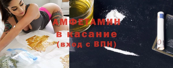 кокс Абаза