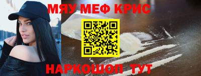 крисы Пушкино