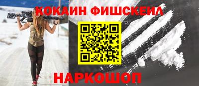 меф VHQ Пыть-Ях