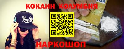 крисы Пушкино