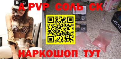 круглые Пугачёв