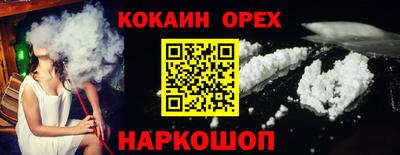 крисы Пушкино