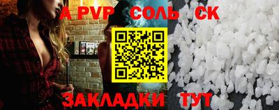 меф VHQ Пыть-Ях