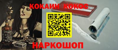 крисы Пушкино