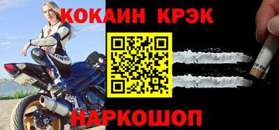 меф VHQ Пыть-Ях