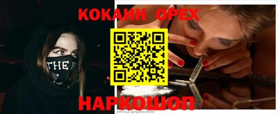 меф VHQ Пыть-Ях