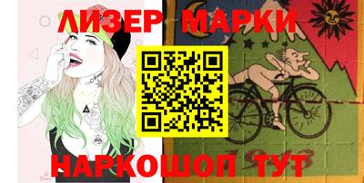 крисы Пушкино