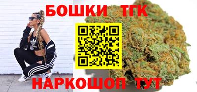крисы Пушкино