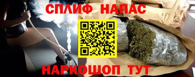 крисы Пушкино