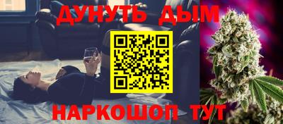 крисы Пушкино