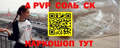 крисы Пушкино
