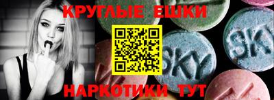 меф VHQ Пыть-Ях