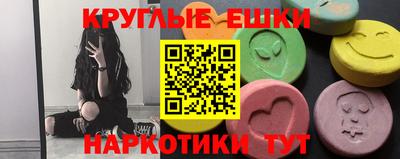 круглые Пугачёв