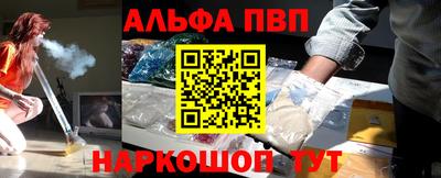 крисы Пушкино