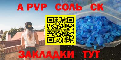 меф VHQ Пыть-Ях