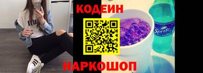 крисы Пушкино