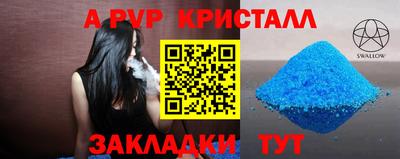 круглые Пугачёв