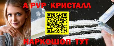 меф VHQ Пыть-Ях