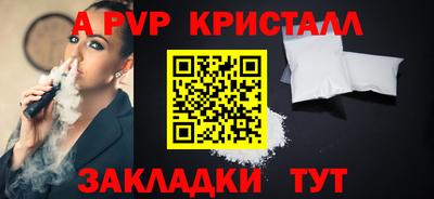 меф VHQ Пыть-Ях