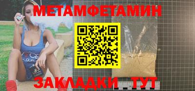 крисы Пушкино