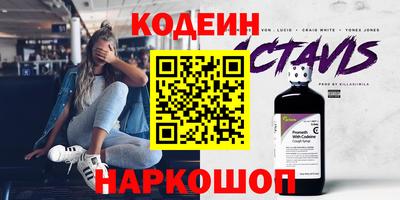 крисы Пушкино