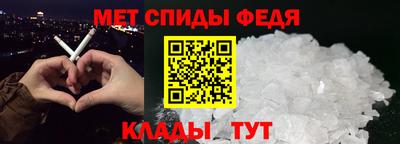 крисы Пушкино