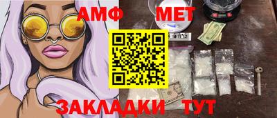 меф VHQ Пыть-Ях