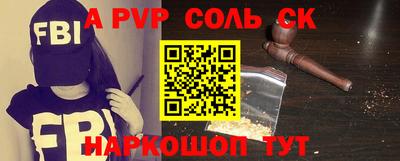 меф VHQ Пыть-Ях