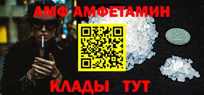 меф VHQ Пыть-Ях