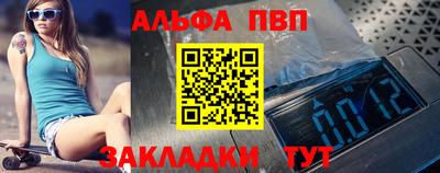 крисы Пушкино