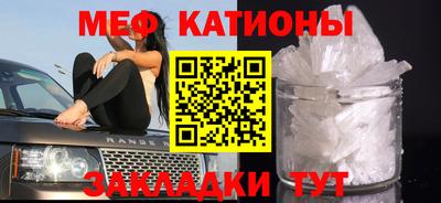 меф VHQ Пыть-Ях