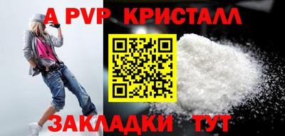 меф VHQ Пыть-Ях